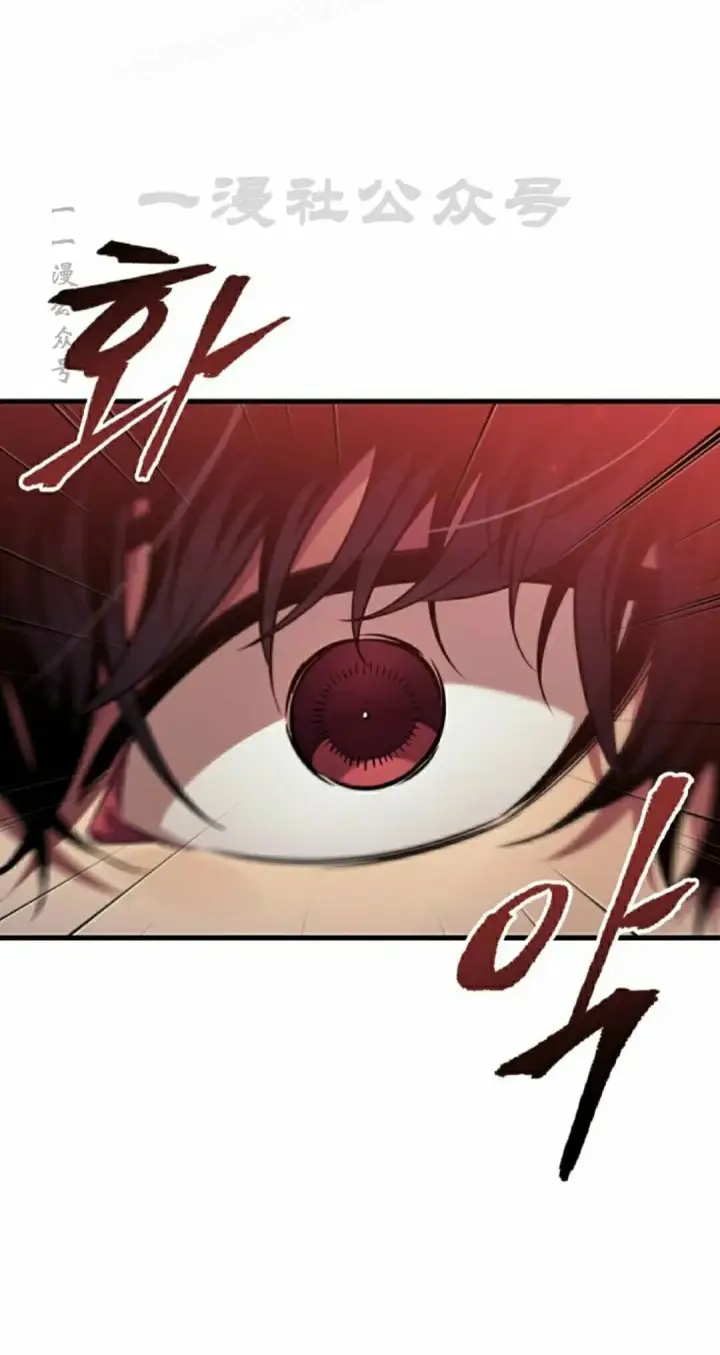 《Pick me up!》第180话图40