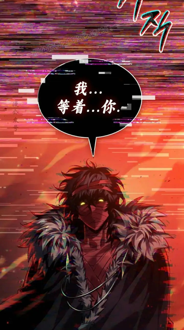 《Pick me up!》第180话图44