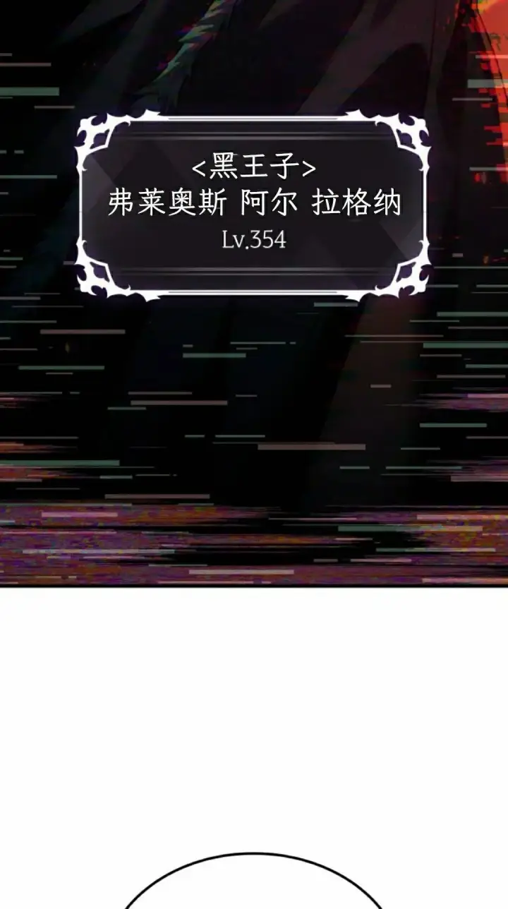《Pick me up!》第180话图45