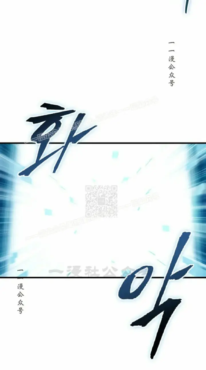 《Pick me up!》第180话图47