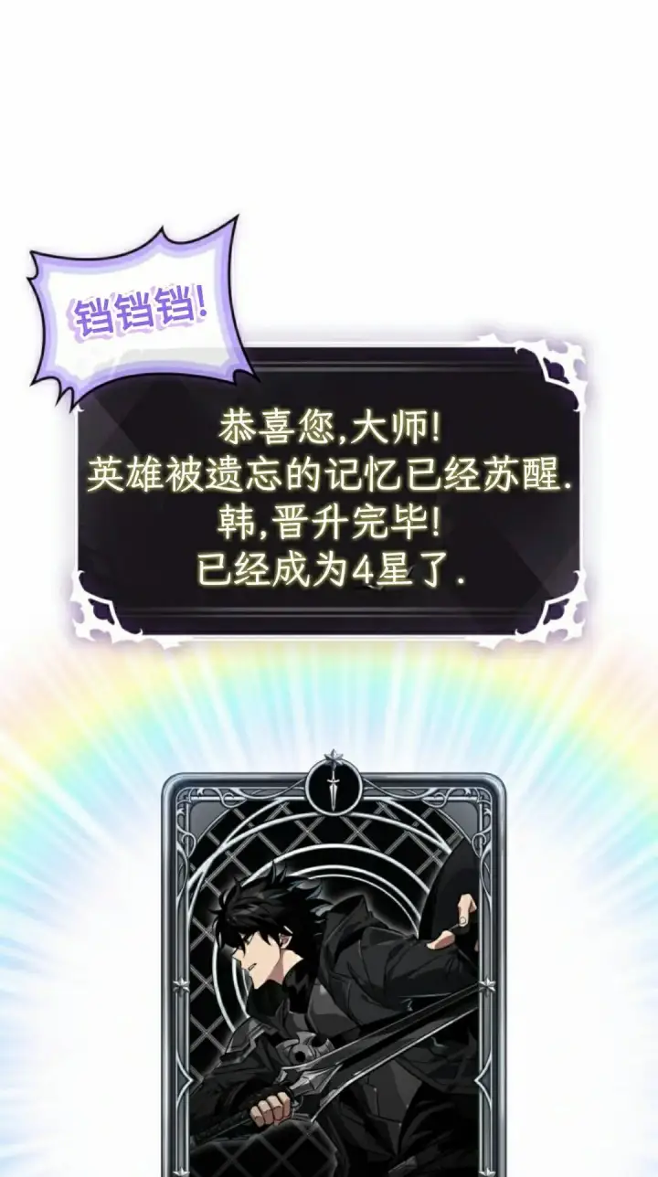 《Pick me up!》第180话图48