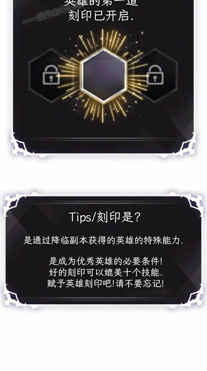 《Pick me up!》第180话图50