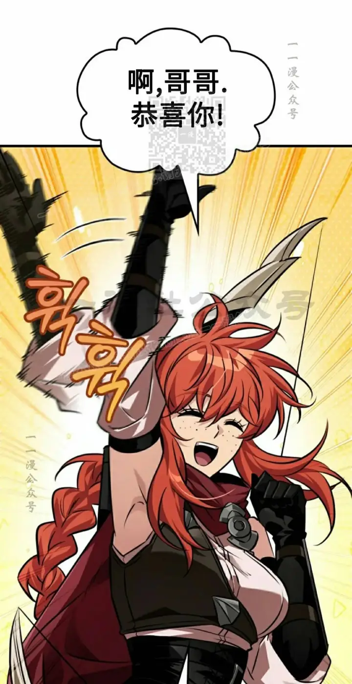 《Pick me up!》第180话图51