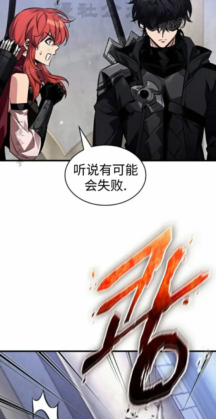 《Pick me up!》第180话图54