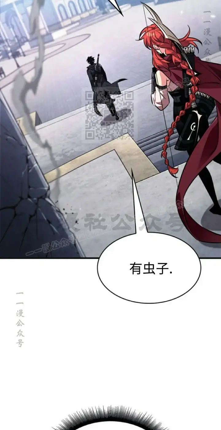 《Pick me up!》第180话图56