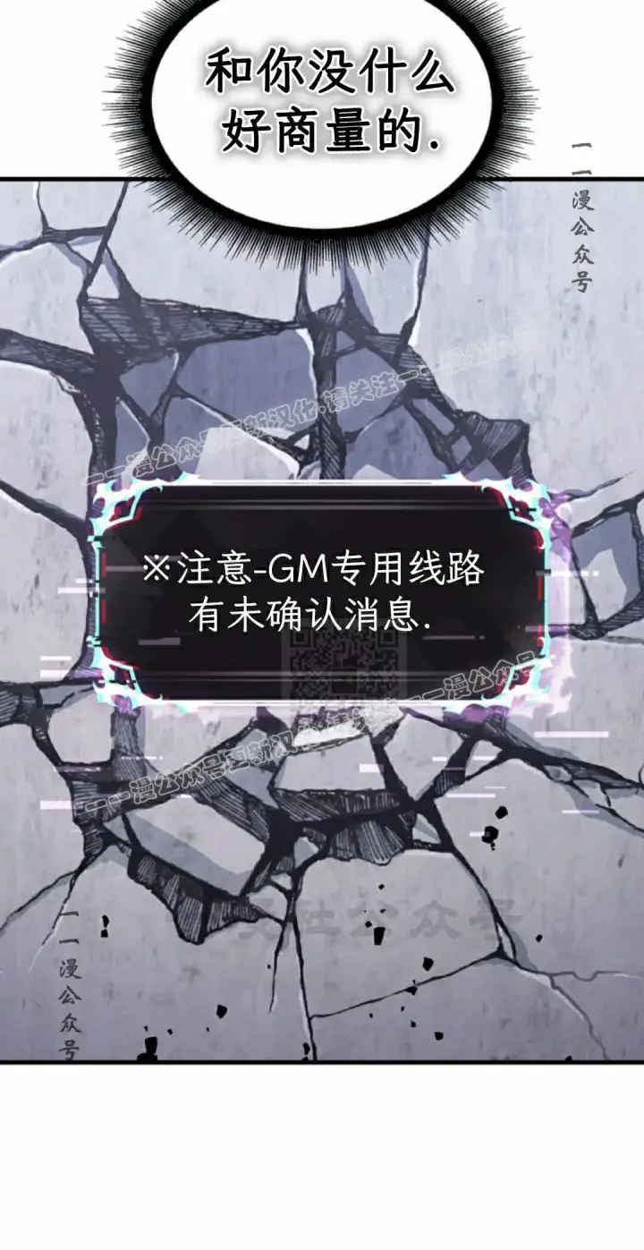 《Pick me up!》第180话图57