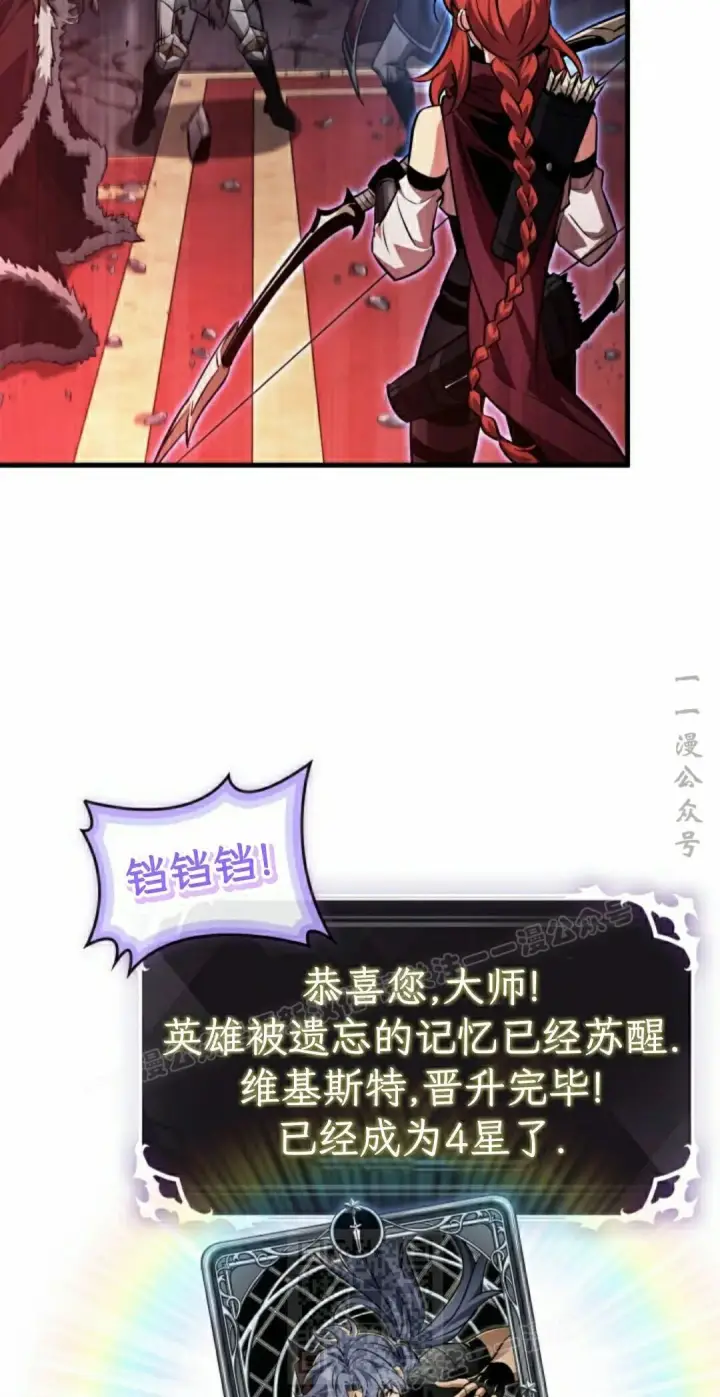 《Pick me up!》第180话图59