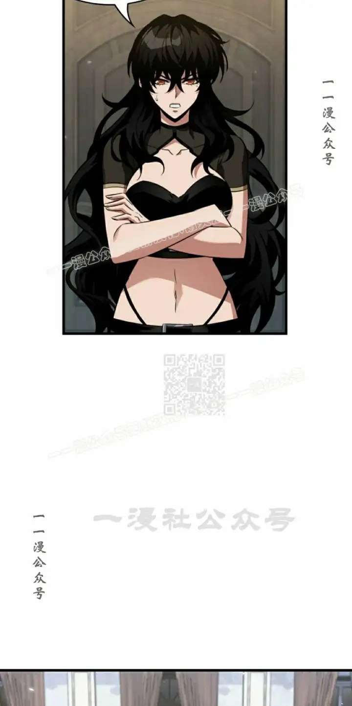 《Pick me up!》第180话图67