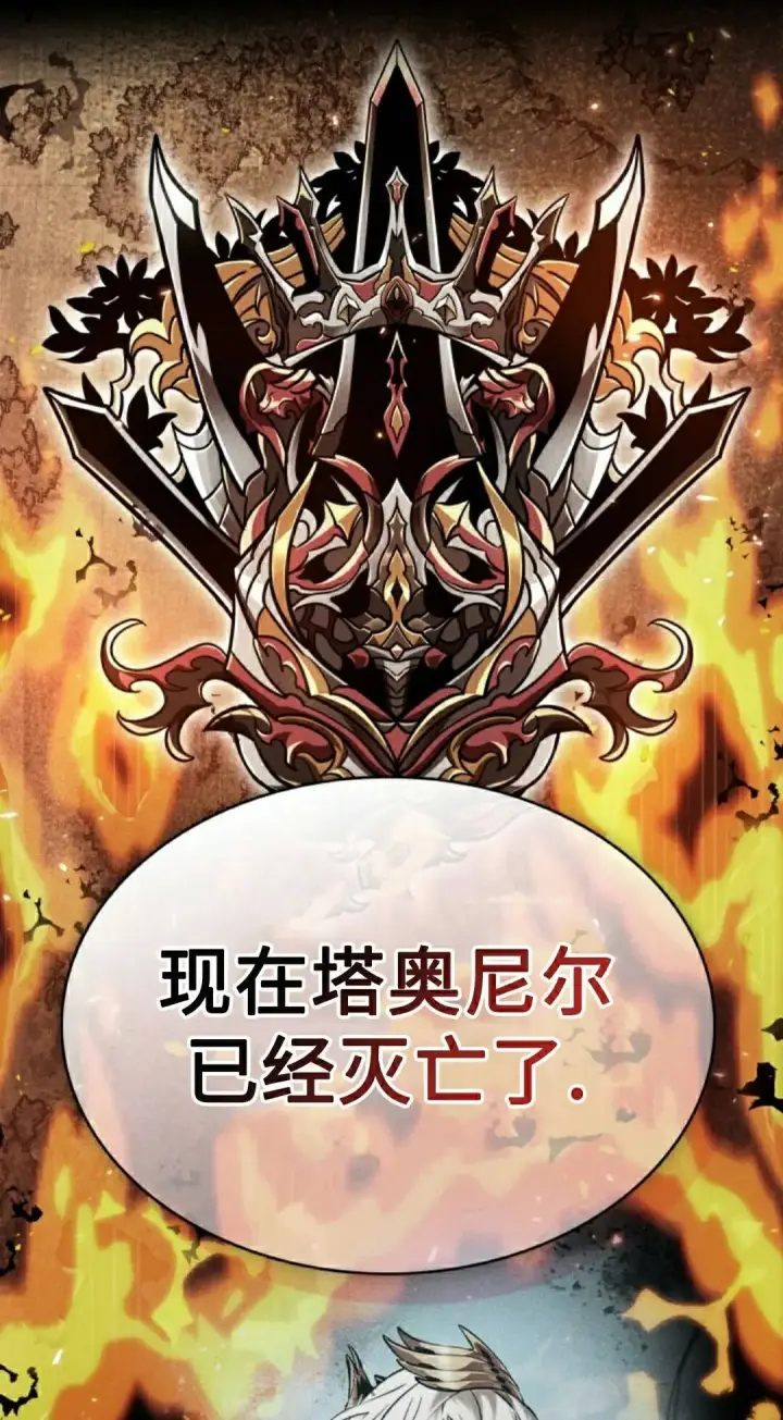 《Pick me up!》第180话图75