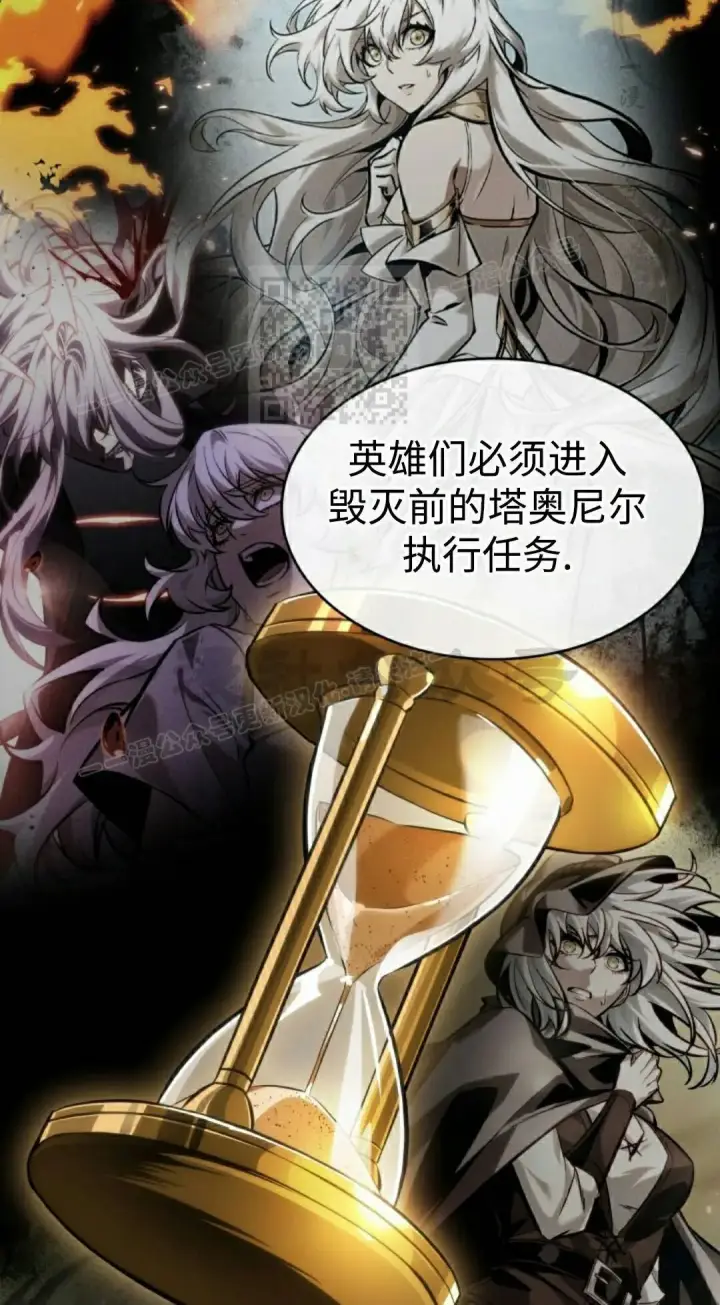 《Pick me up!》第180话图76