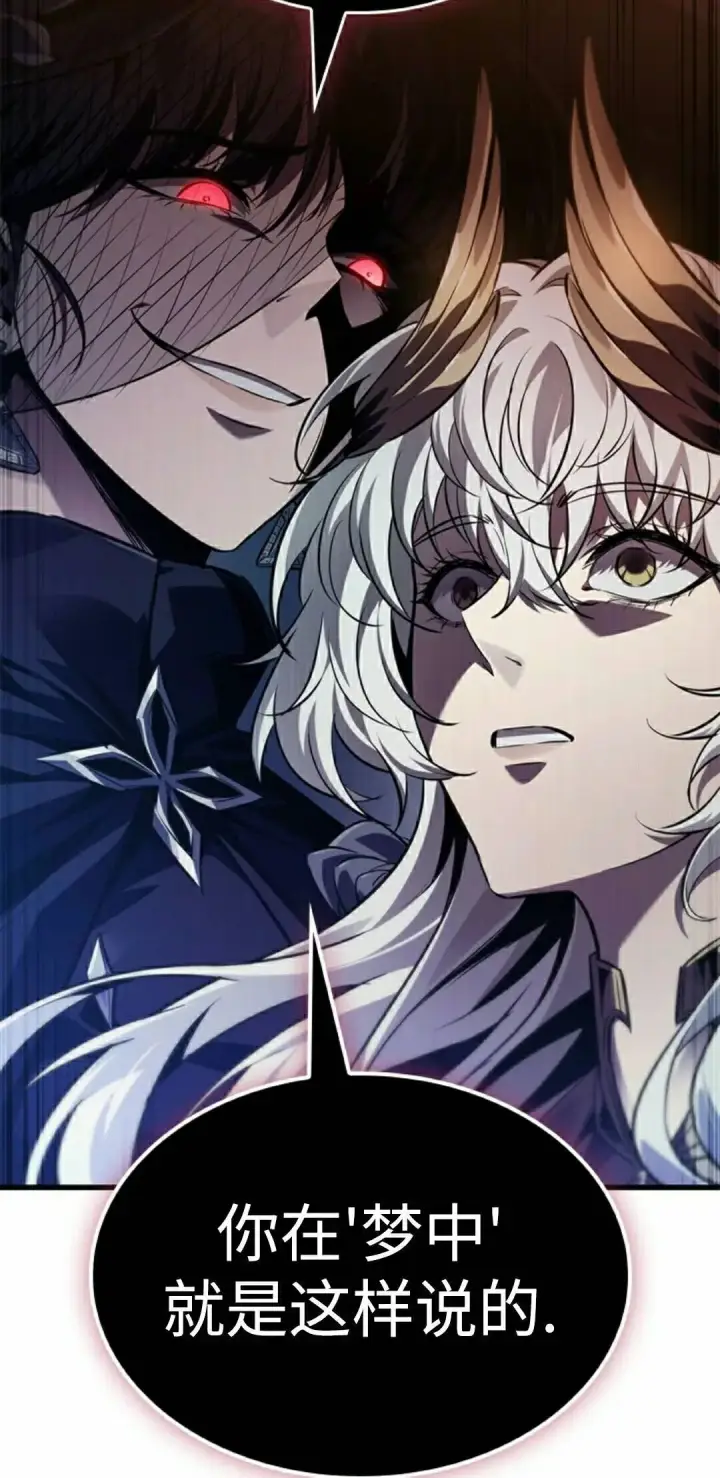《Pick me up!》第180话图8
