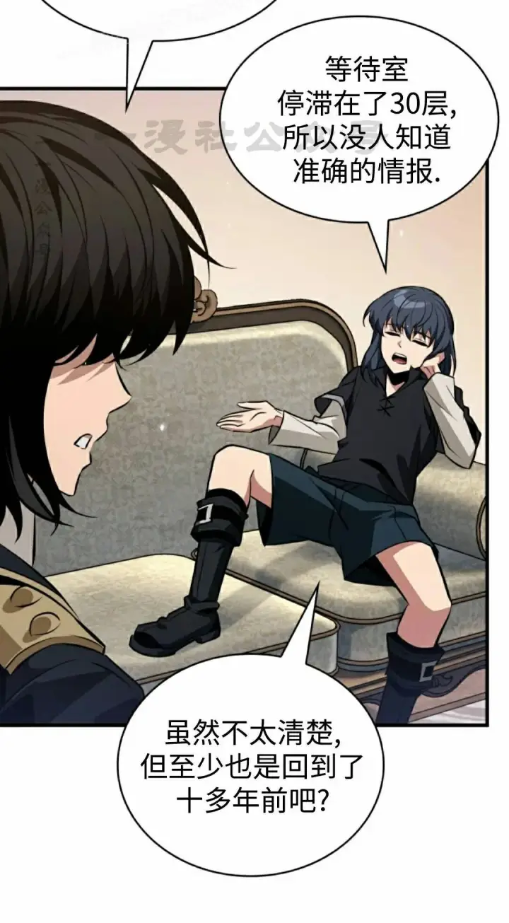 《Pick me up!》第180话图80