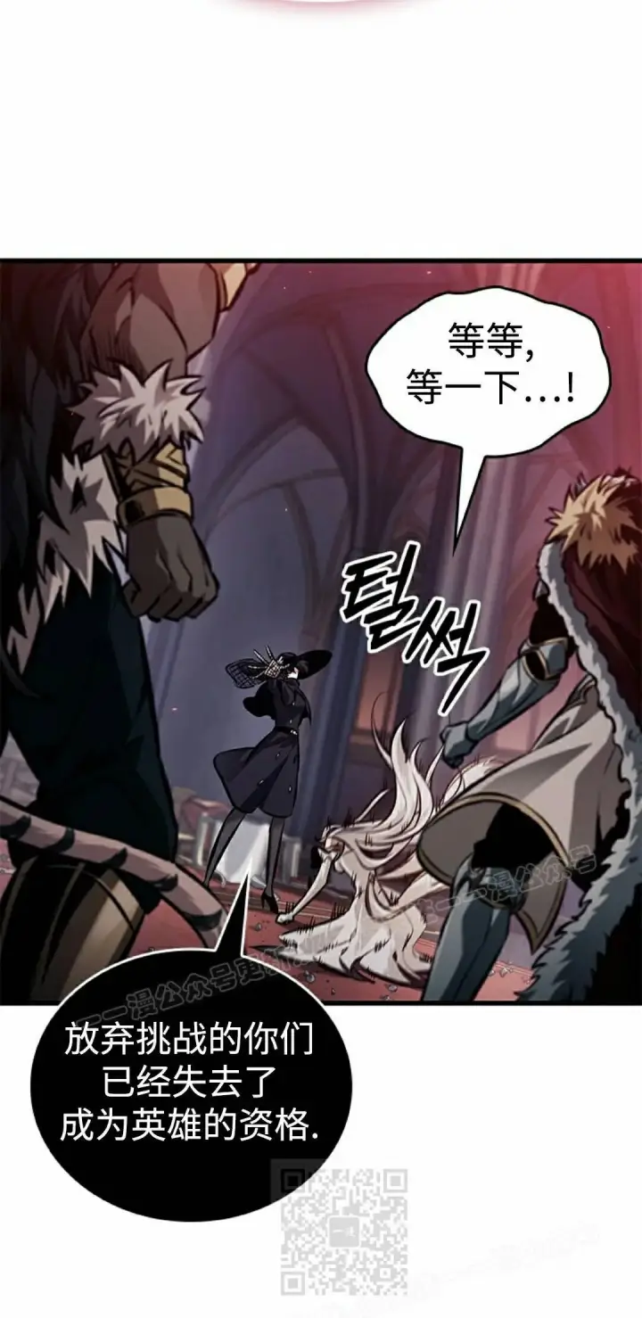 《Pick me up!》第180话图9