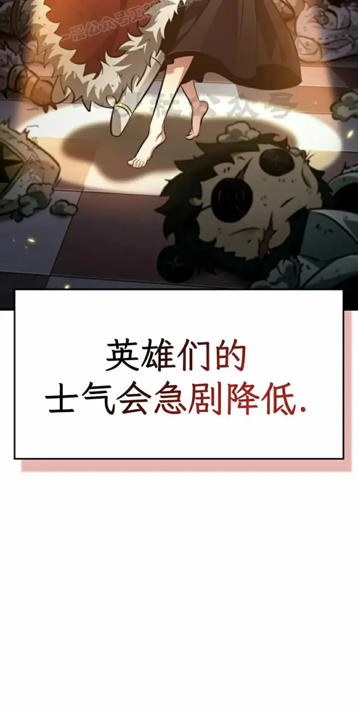 《Pick me up!》第180话图90