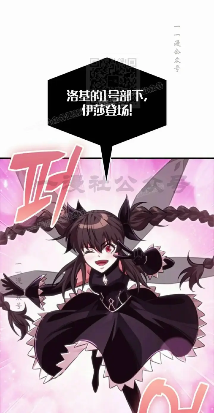 《Pick me up!》第180话图91