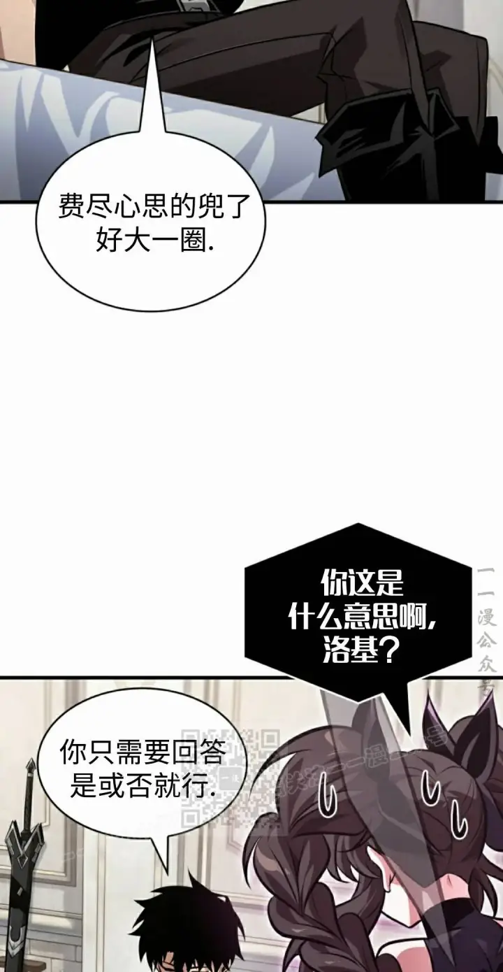 《Pick me up!》第180话图93