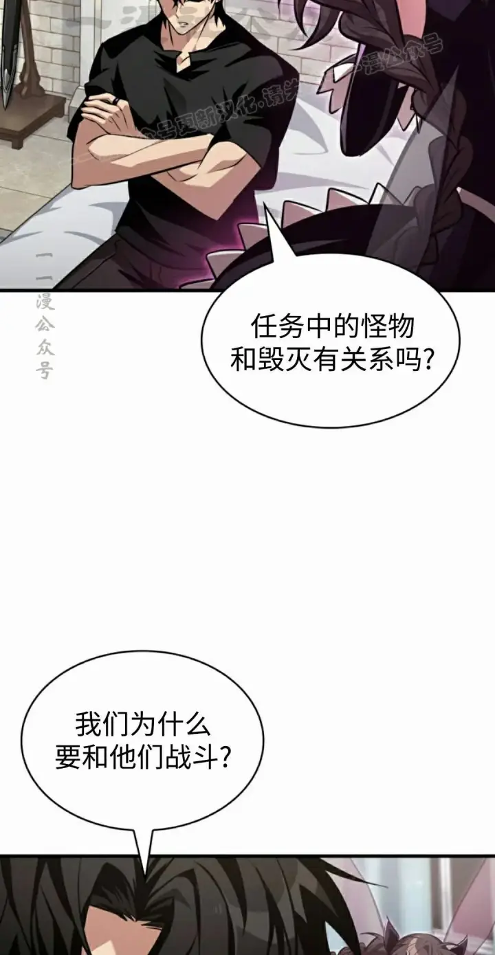 《Pick me up!》第180话图94