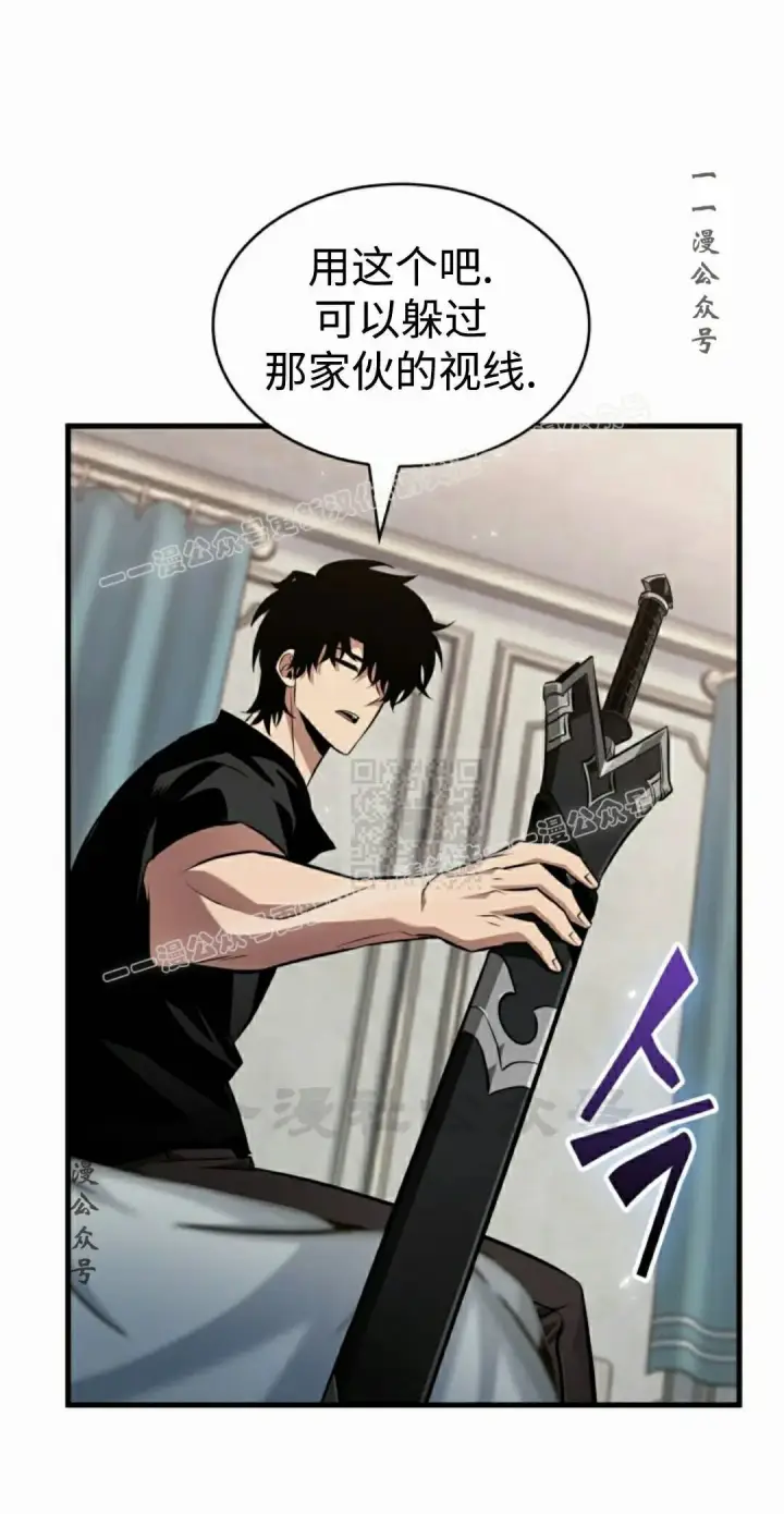 《Pick me up!》第180话图97