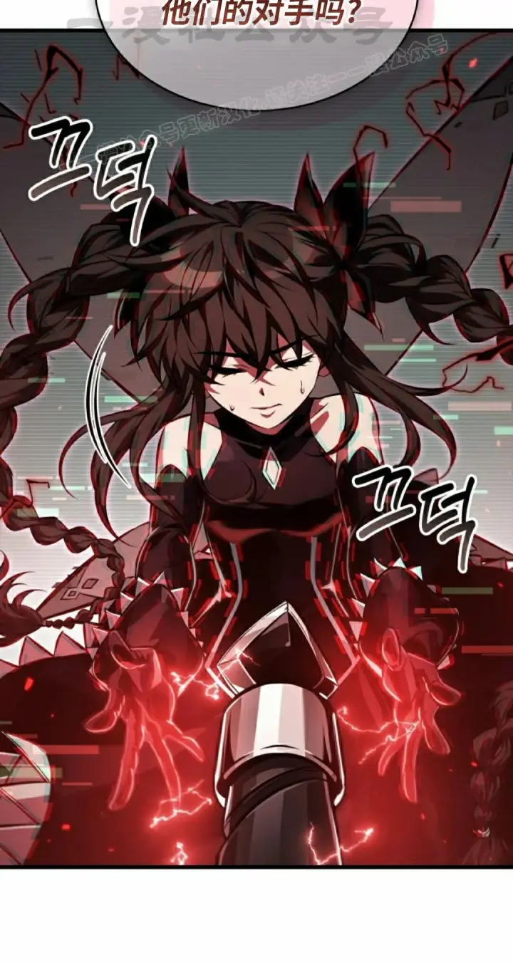 《Pick me up!》第181话图14