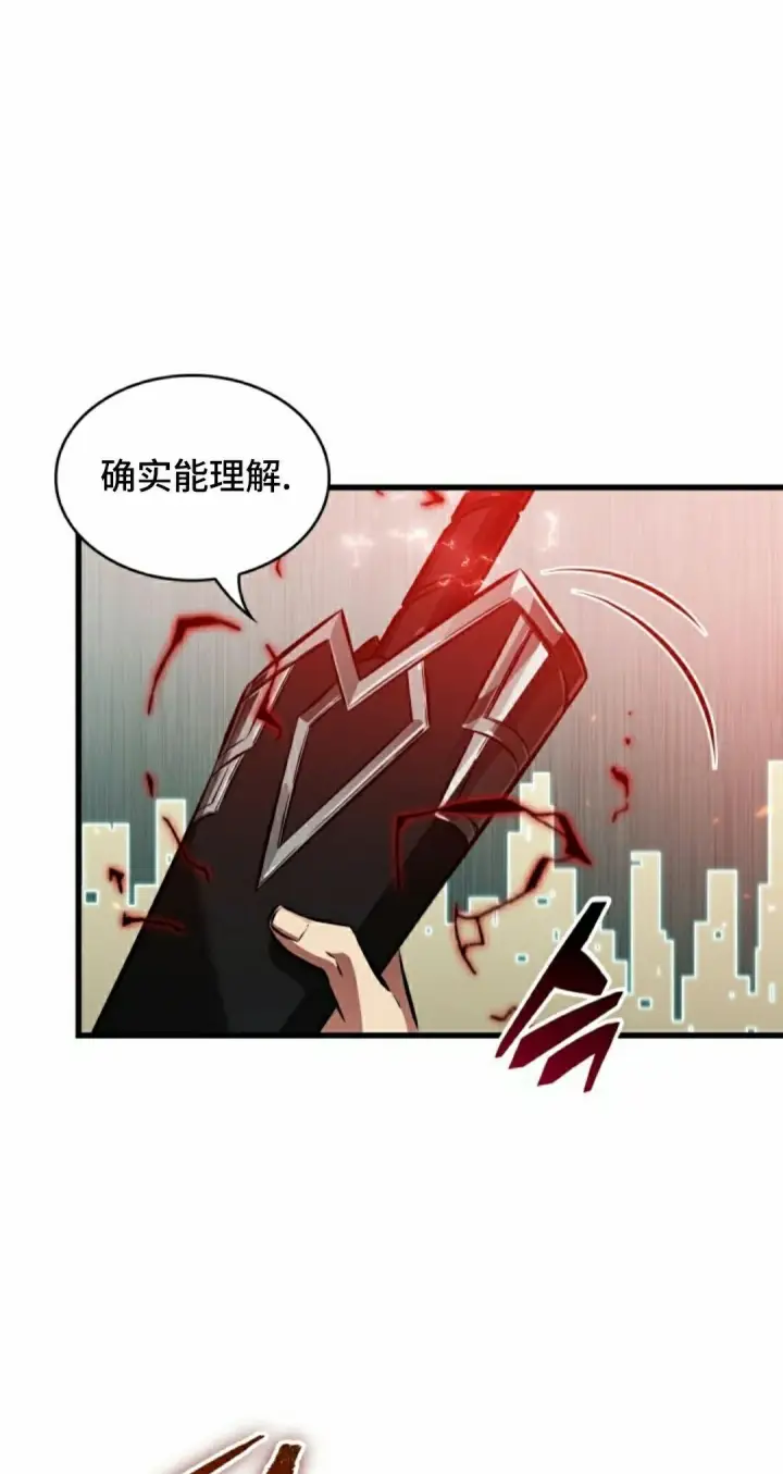《Pick me up!》第181话图15
