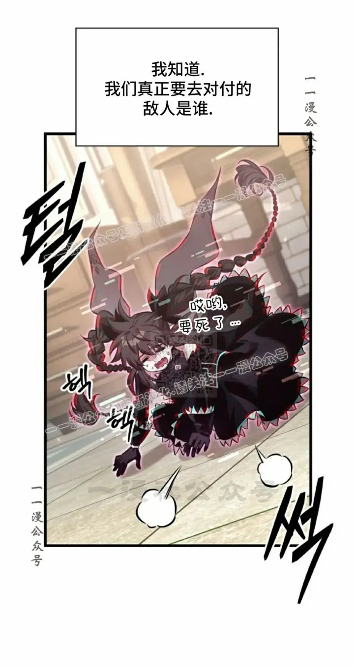 《Pick me up!》第181话图17