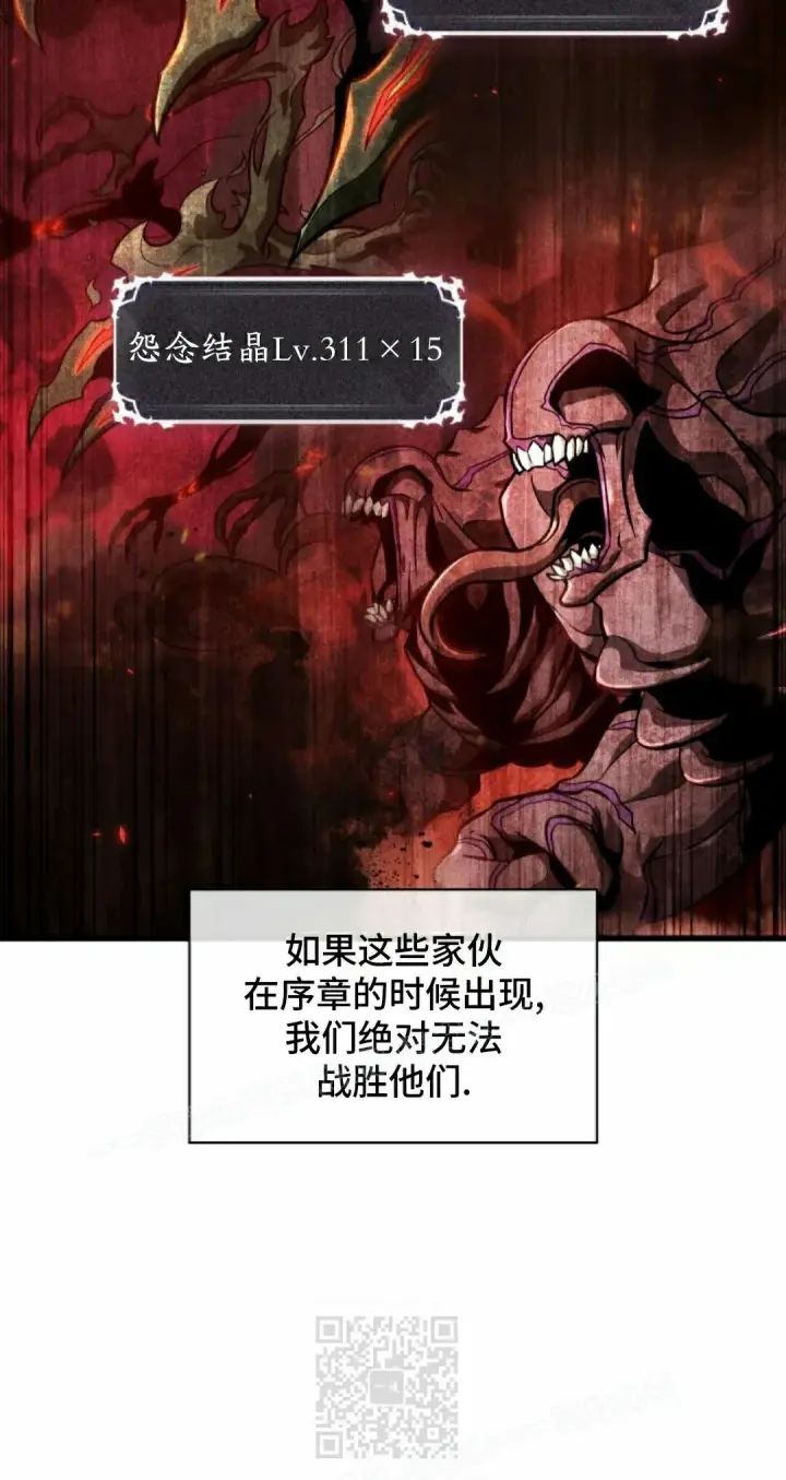 《Pick me up!》第181话图19