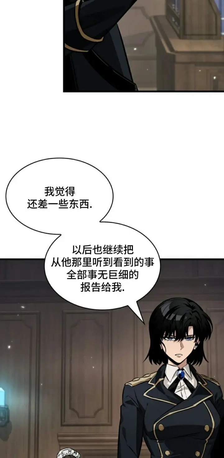 《Pick me up!》第181话图25