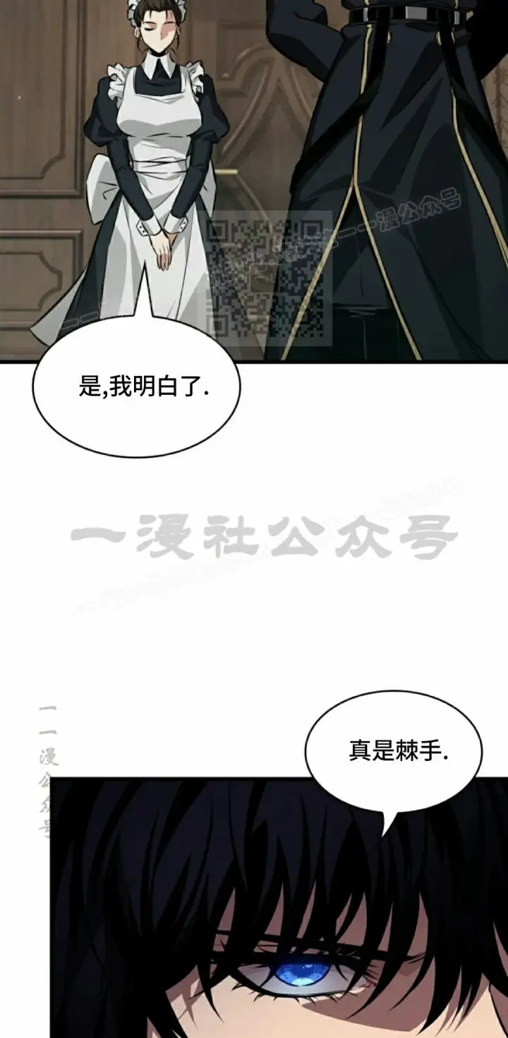 《Pick me up!》第181话图26