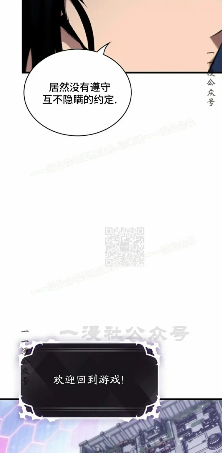 《Pick me up!》第181话图27