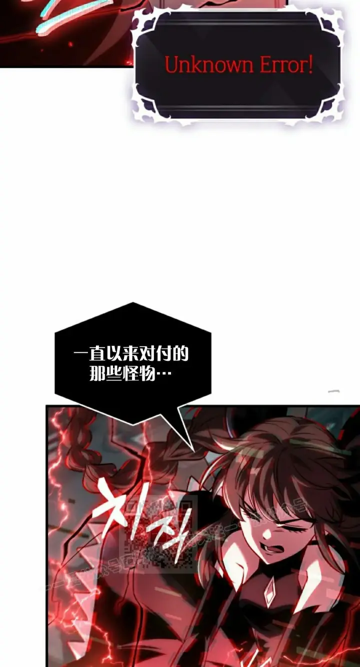 《Pick me up!》第181话图3