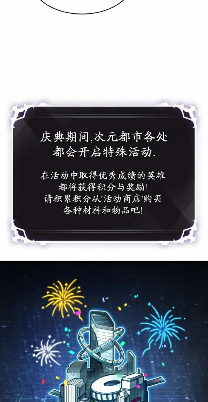 《Pick me up!》第181话图42