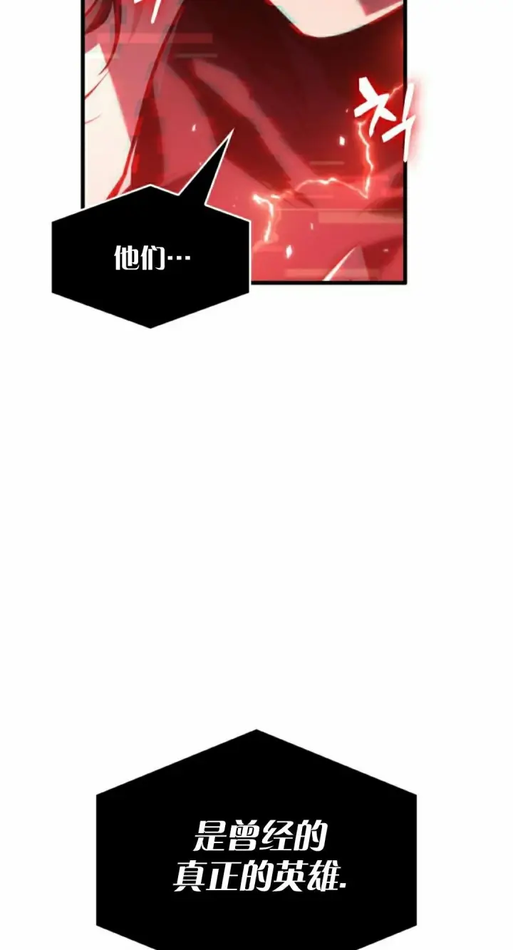 《Pick me up!》第181话图5