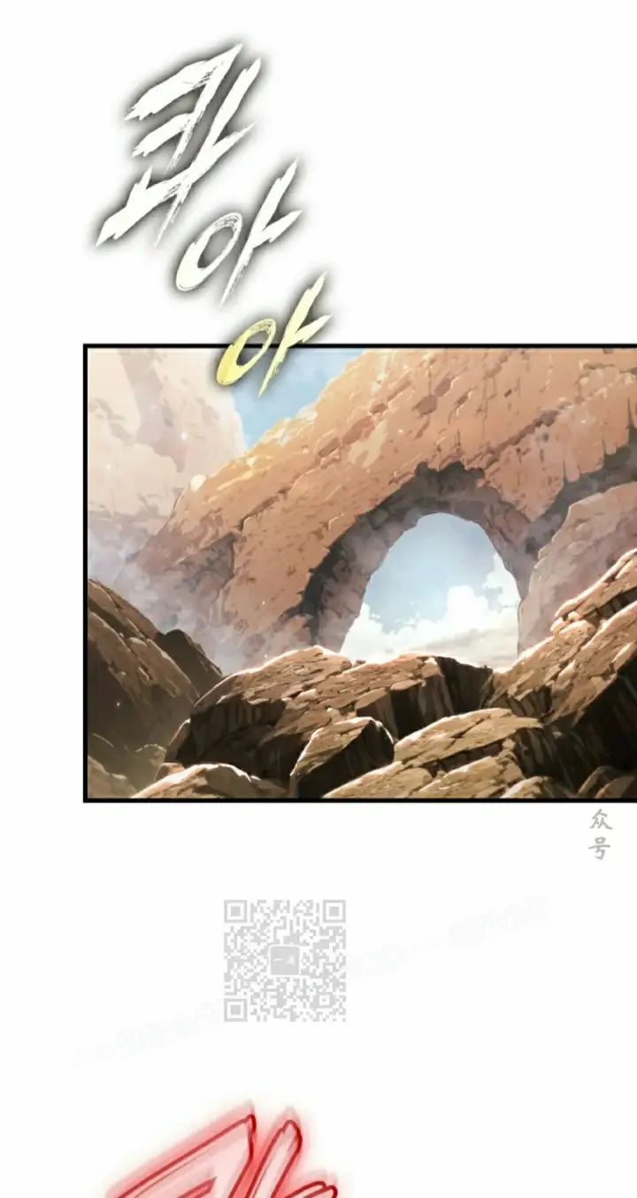 《Pick me up!》第181话图53