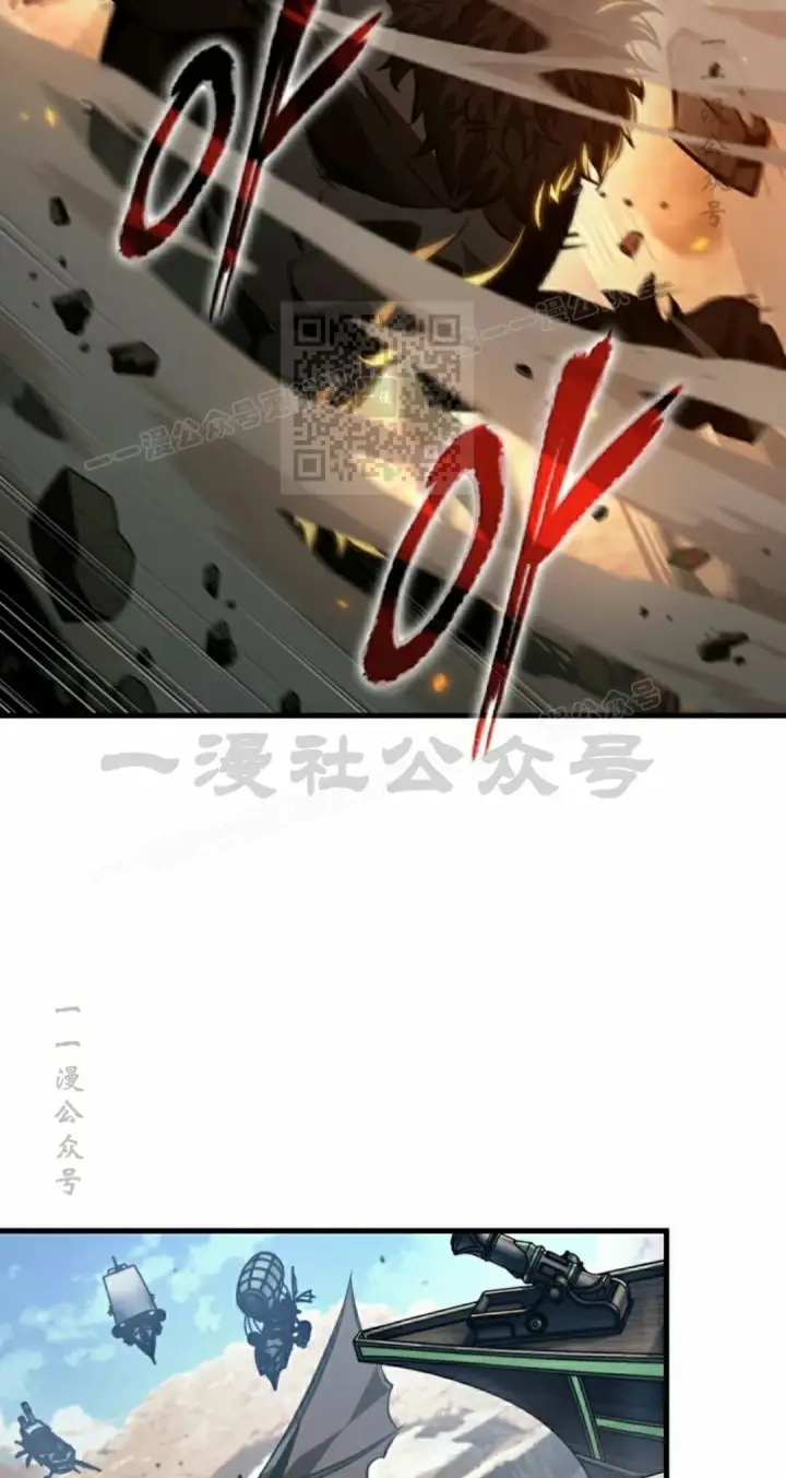 《Pick me up!》第181话图56