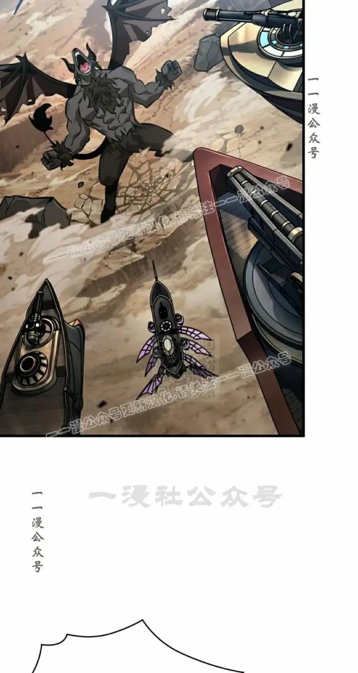 《Pick me up!》第181话图57
