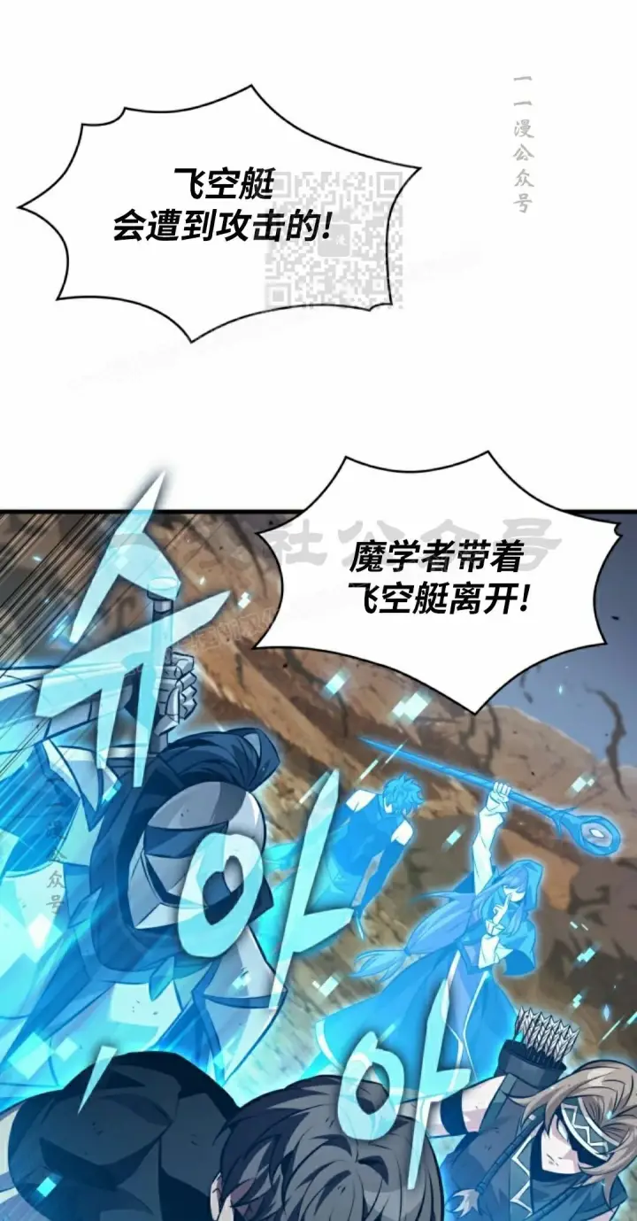 《Pick me up!》第181话图61