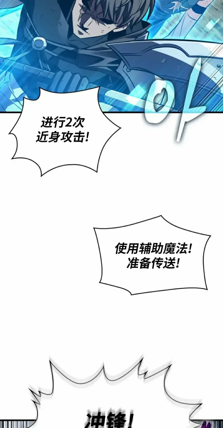 《Pick me up!》第181话图62