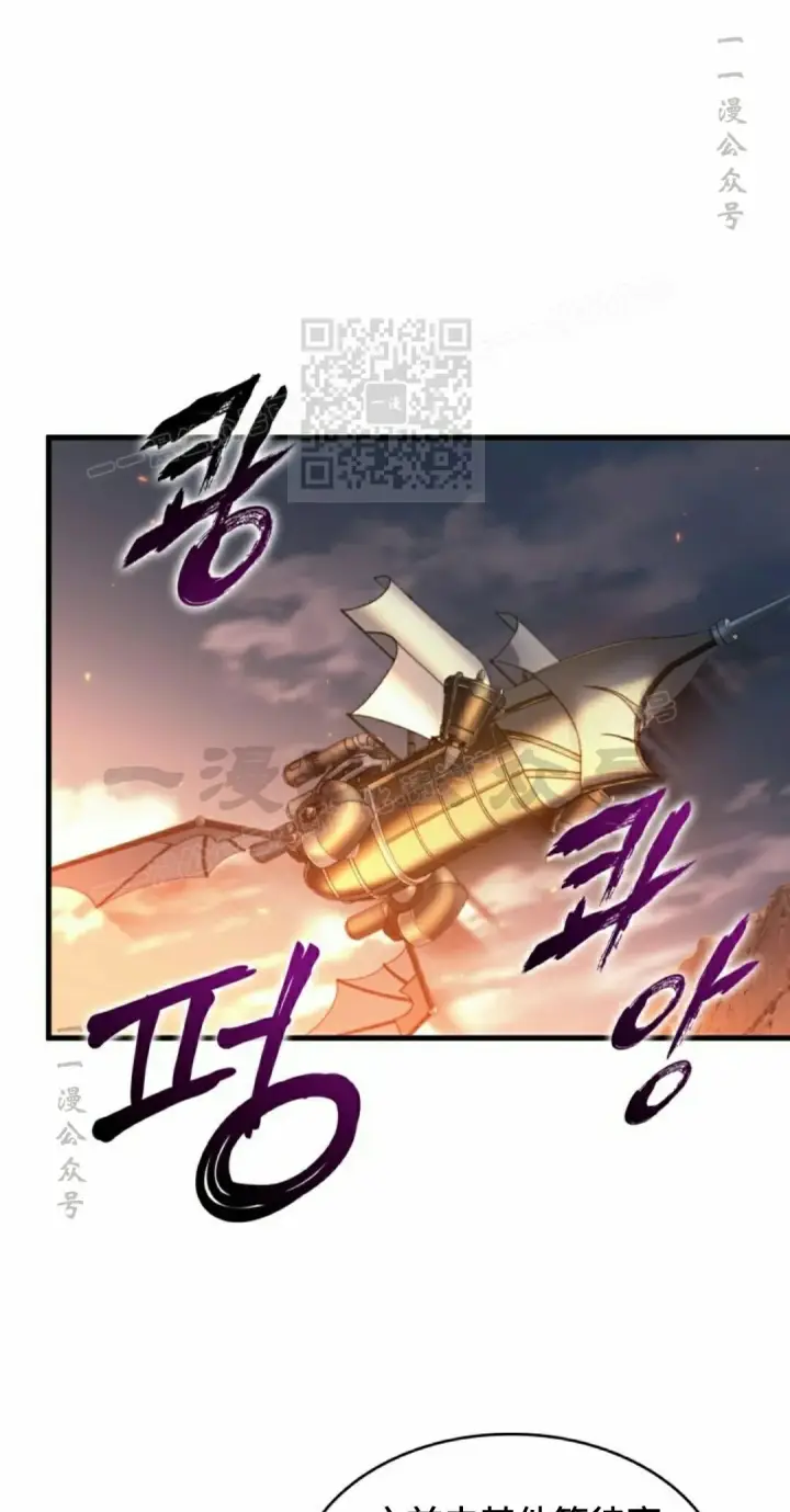 《Pick me up!》第181话图66
