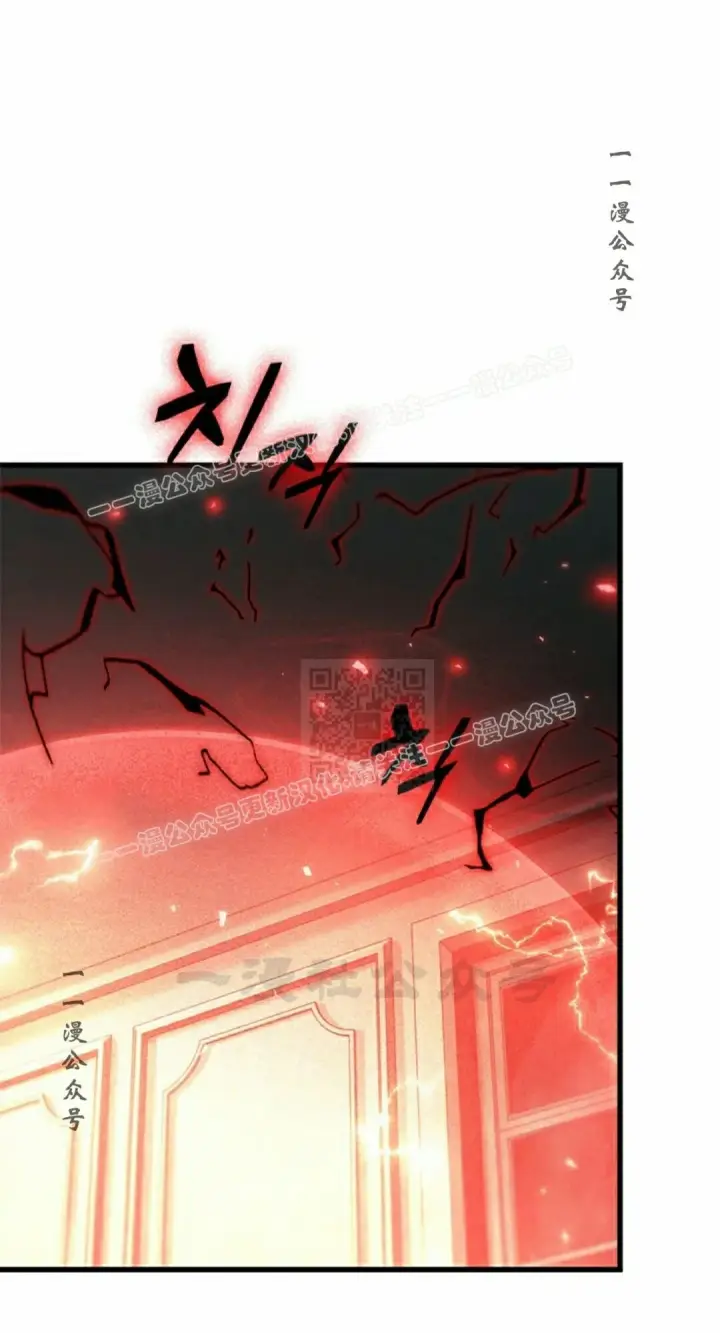 《Pick me up!》第181话图7