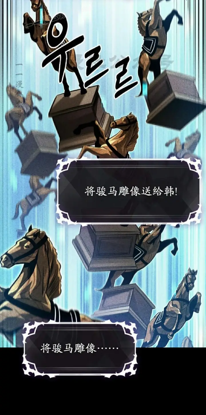 《Pick me up!》第181话图90