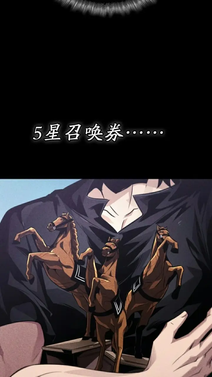 《Pick me up!》第181话图92
