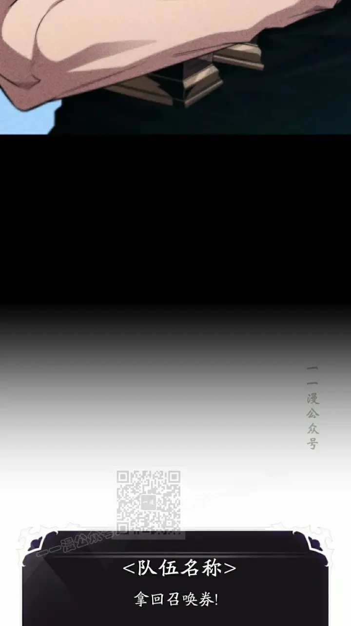《Pick me up!》第181话图93