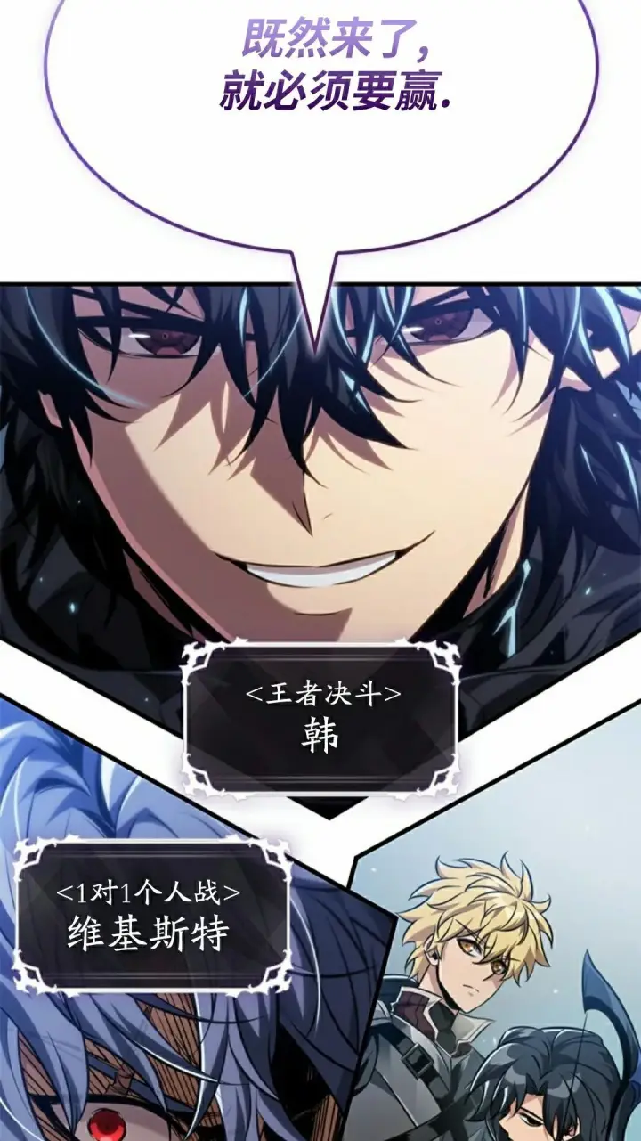 《Pick me up!》第181话图95