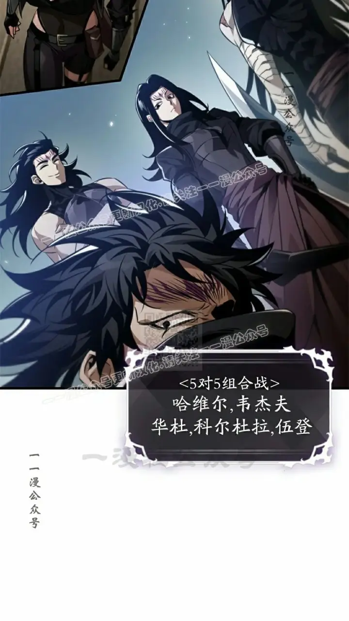 《Pick me up!》第181话图97