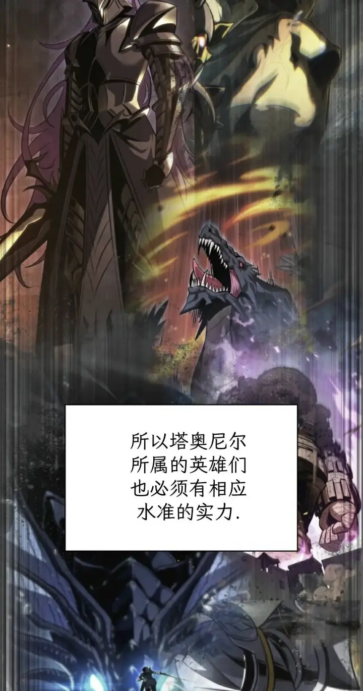 《Pick me up!》第182话图12