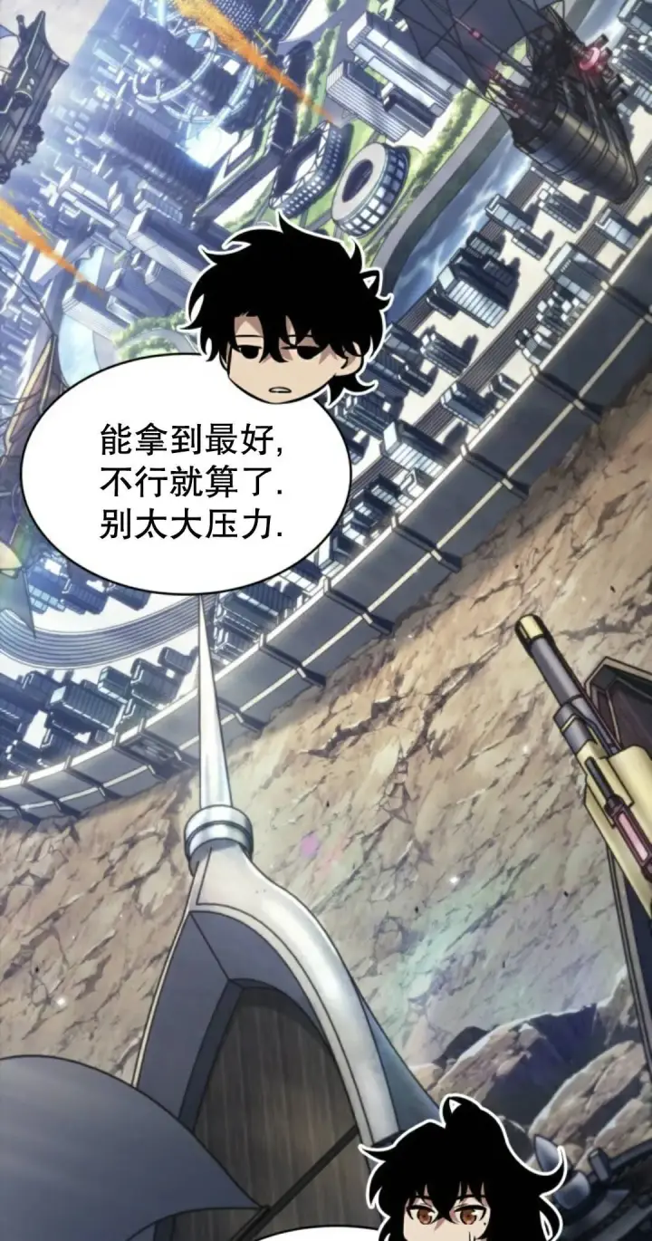 《Pick me up!》第182话图18