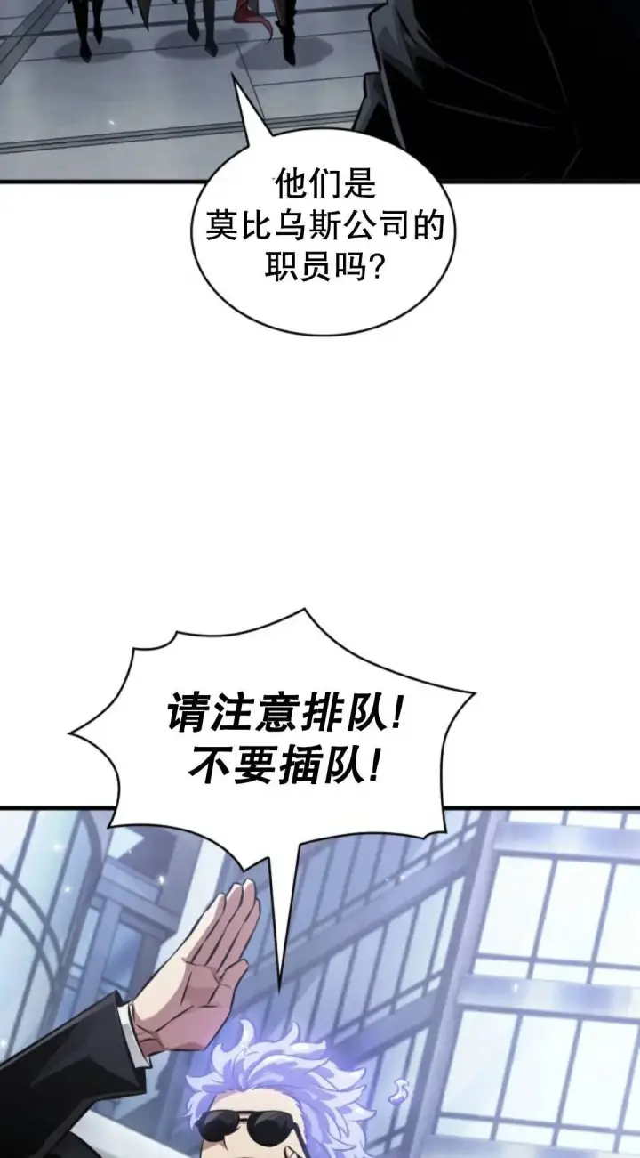 《Pick me up!》第182话图23