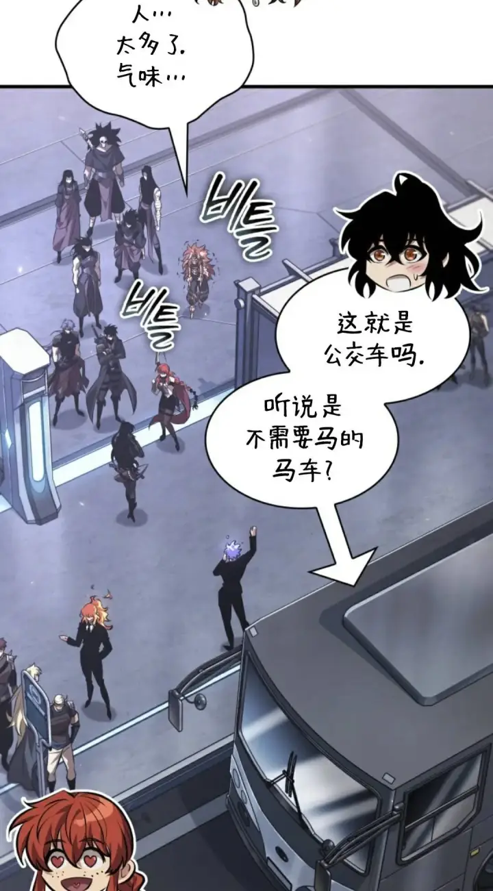 《Pick me up!》第182话图25