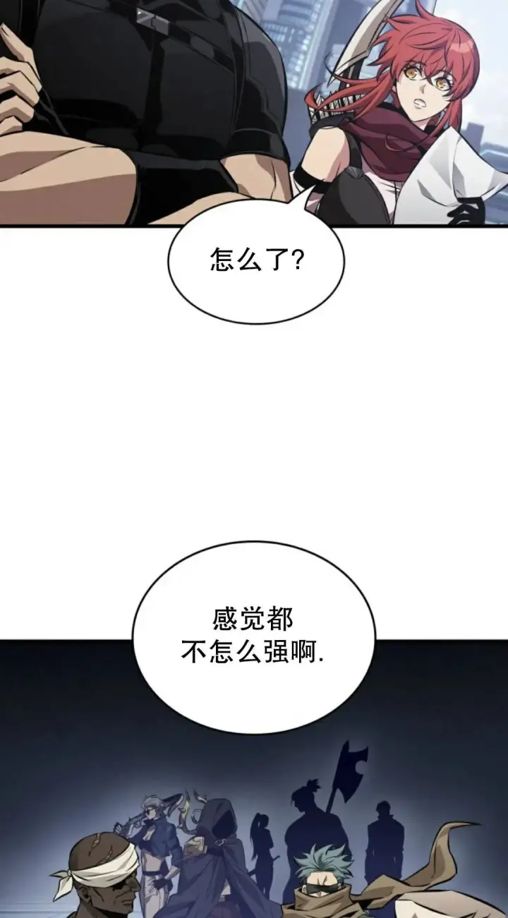《Pick me up!》第182话图27