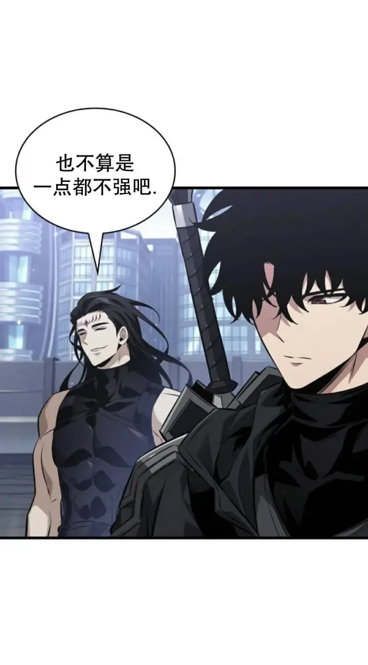 《Pick me up!》第182话图30